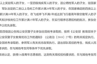 付政浩谈杨瀚森不参加选秀：没人给承诺 NBA不再积极寻觅中国球员